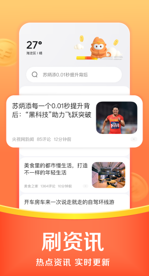 screenshot639
