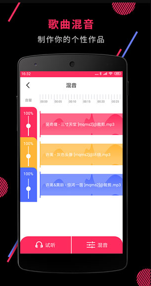 screenshot651