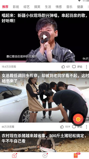 screenshot659