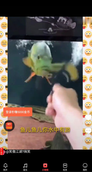 screenshot668