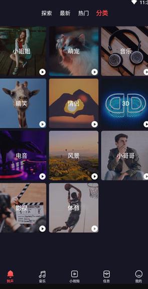 screenshot666