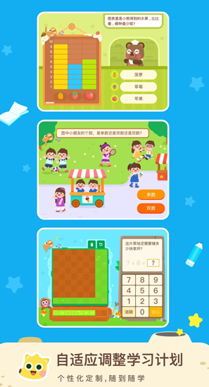 screenshot678