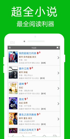 screenshot688