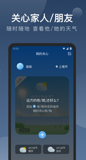 screenshot107