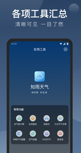 screenshot109