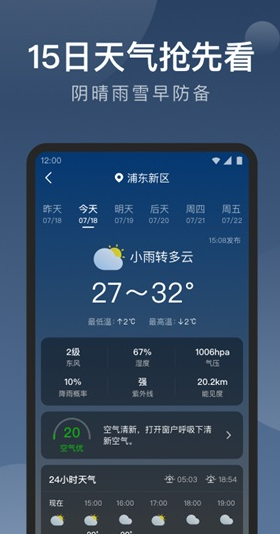 screenshot110