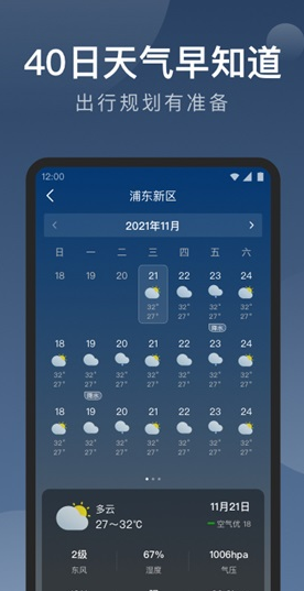 screenshot108