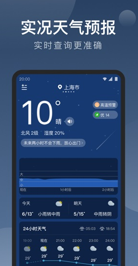 screenshot111