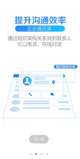 screenshot115