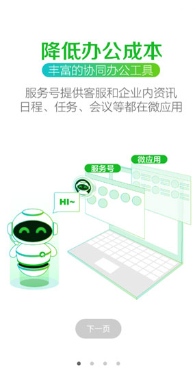 screenshot116