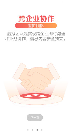 screenshot114