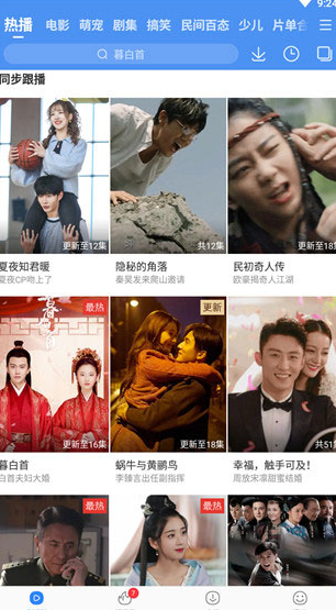 screenshot119