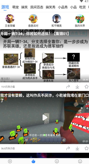 screenshot120