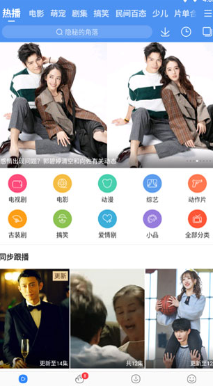 screenshot122