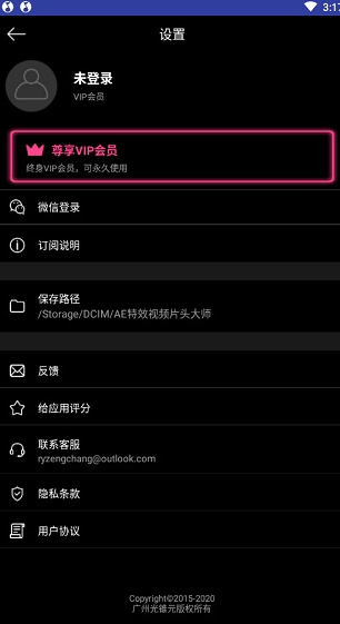 screenshot126