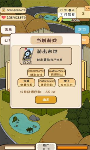 ģ����Ϸ������