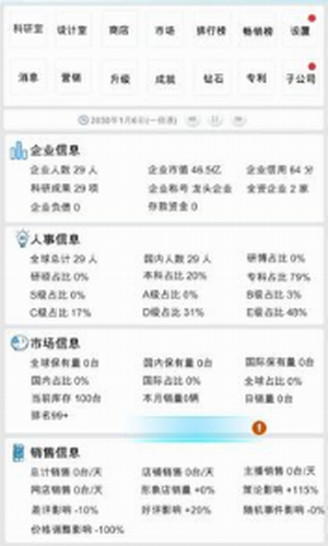 �����ֻ��۹�