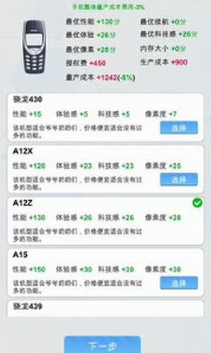 �����ֻ��۹�