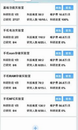 �����ֻ��۹�