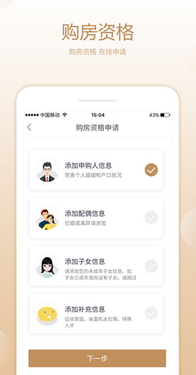 screenshot133
