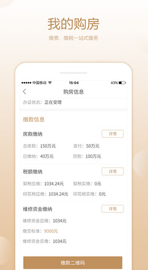 screenshot136