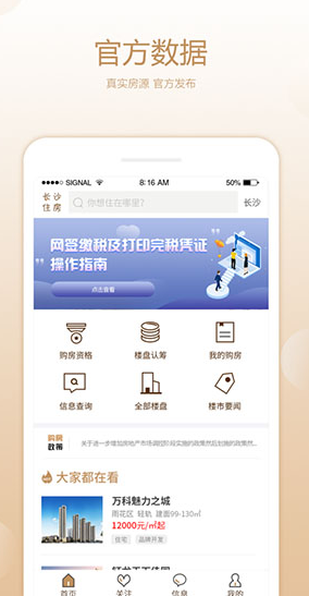 screenshot134