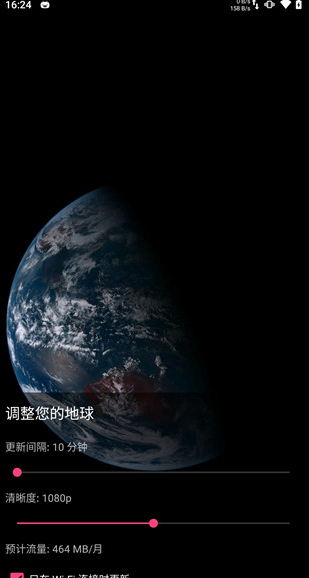 screenshot140