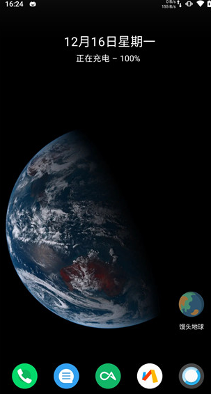 screenshot141
