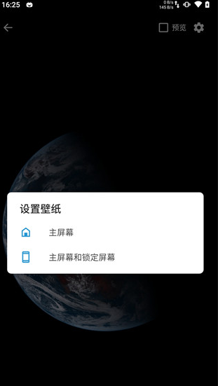 screenshot139