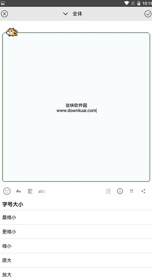 screenshot151