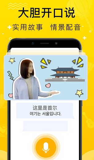 screenshot158