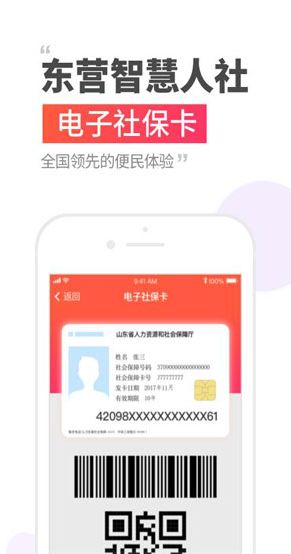 screenshot163