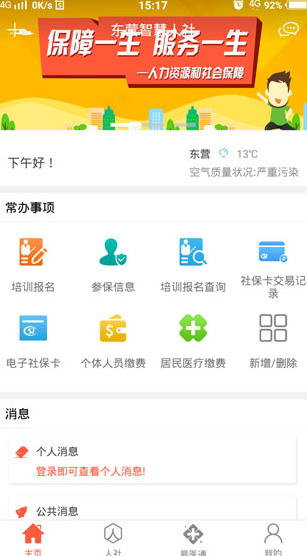 screenshot161