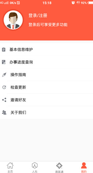 screenshot164