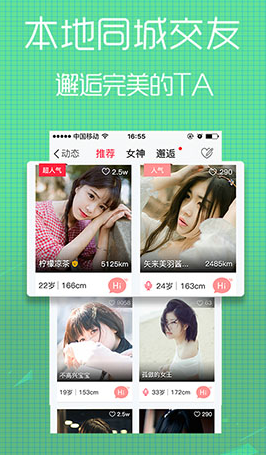 screenshot186
