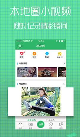 screenshot185