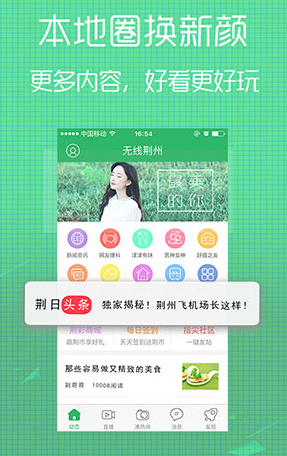 screenshot188