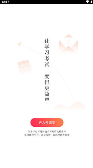 screenshot5