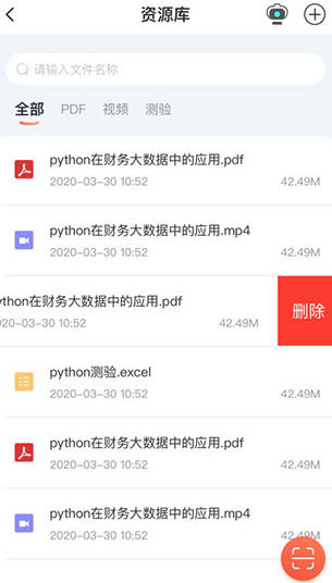 screenshot2