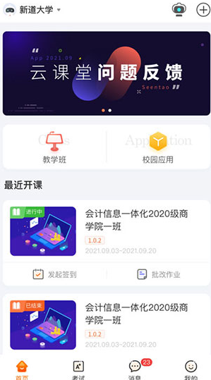 screenshot3
