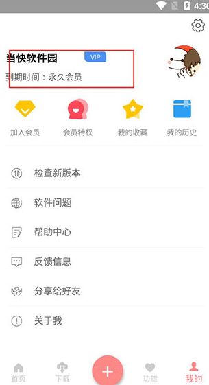 screenshot8