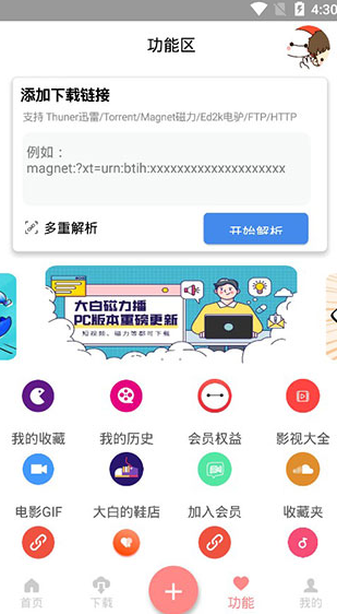 screenshot9