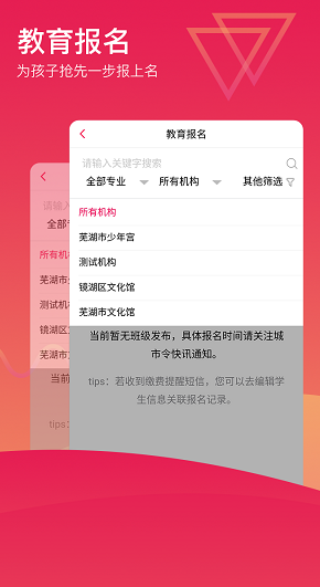 screenshot14