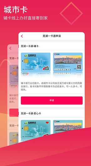 screenshot15