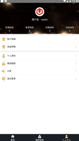 screenshot17371