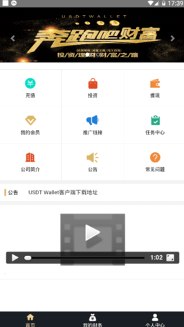 screenshot17373