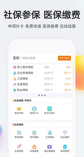 screenshot26