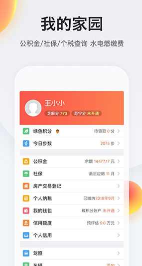 screenshot28