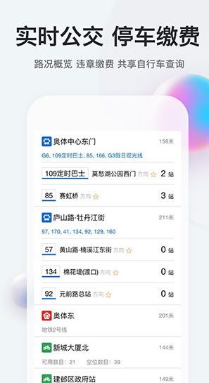 screenshot30