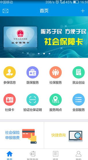 screenshot35